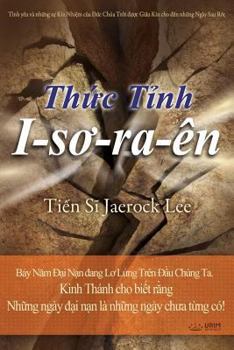 Thức Tỉnh I-sơ-ra-ên giả: Awaken, Israel (Vietnamese)