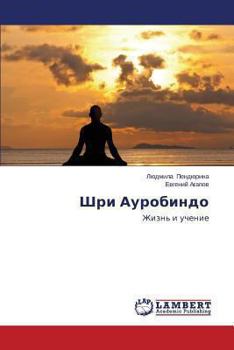 Paperback Shri Aurobindo [Russian] Book