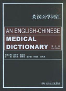 Hardcover An English-Chinese Medical Dictionary Book