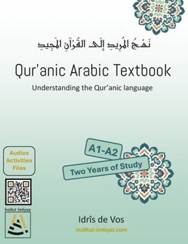 Paperback Qur'anic Arabic Textbook: Understanding the Qur'anic language Book