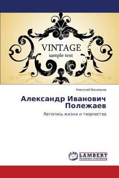 Paperback Aleksandr Ivanovich Polezhaev [Russian] Book