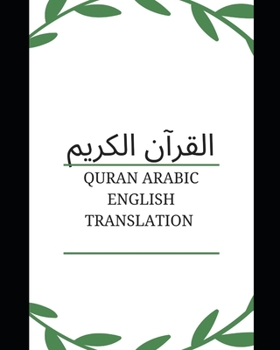 Paperback Quran Arabic English Translation Book