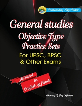 Paperback General studies: Objective Type Practice Sets: For UPSC, BPSC & Other Exams - In English & Hindi Book