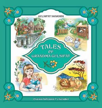 Hardcover Tales of Grandma Gulsifat Book