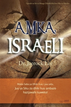 Paperback AMKA, ISRAELI(Swahili Edition) [Swahili] Book
