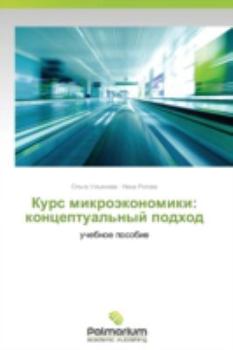 Paperback Kurs Mikroekonomiki: Kontseptual'nyy Podkhod [Russian] Book
