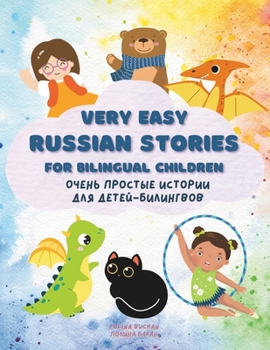 Very Easy Russian Stories for Bilingual Children: ????? ??????? ??????? ??? ?????-?????????