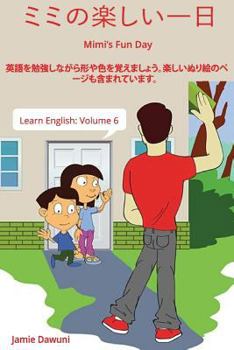 Paperback Mimi's Fun Day (Japanese): Learn English Book
