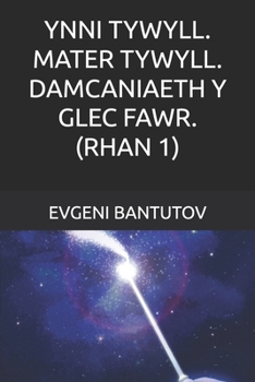 YNNI TYWYLL. MATER TYWYLL. DAMCANIAETH Y GLEC FAWR. (RHAN 1)