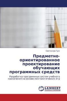 Paperback Predmetno-Orientirovannoe Proektirovanie Obuchayushchikh Programmnykh Sredstv [Russian] Book