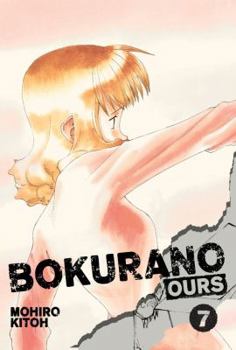 Bokurano: Ours, Vol. 7 - Book #7 of the Bokurano: Ours / ぼくらの