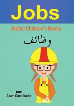 Paperback Arabic Children's Book: Jobs Book