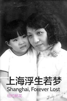 Shanghai, Forever Lost: A Biography of My Grandmother and Mother