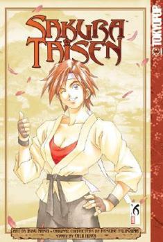 Sakura Taisen - Book #6 of the Sakura Taisen