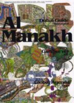 Paperback Volume 12: Al Manakh Book