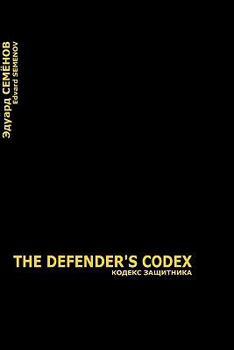 Paperback The Defender's Codex: The Most Desirable Variant of Happy Further Developments. [Russian] Book