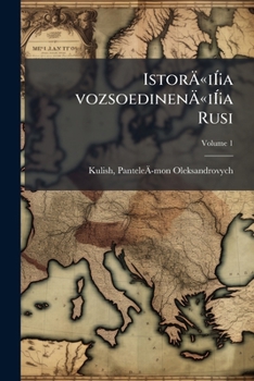 Paperback IstorÄiÍ¡a vozsoedinenÄiÍ¡a Rusi; Volume 1 [Russian] Book