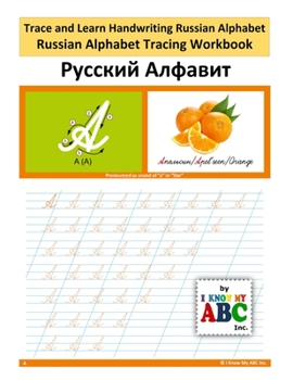 Paperback Trace and Learn Handwriting Russian Alphabet: Russian Alphabet Tracing Workbook Book