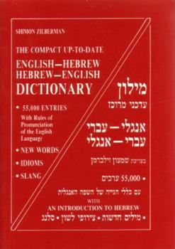Paperback The Compact Up-To-Date English-Hebrew / Hebrew-English Dictionary: 55,000 Entries [Hebrew] Book