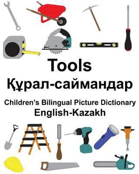 Paperback English-Kazakh Tools Children's Bilingual Picture Dictionary Book