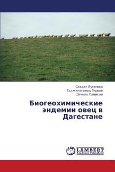 Paperback Biogeokhimicheskie Endemii Ovets V Dagestane [Russian] Book