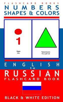 Paperback Numbers, Shapes and Colors - English to Russian Flash Card Book: Black and White Edition - Russian for Kids Book