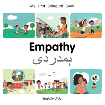 Board book My First Bilingual Book-Empathy (English-Urdu) Book