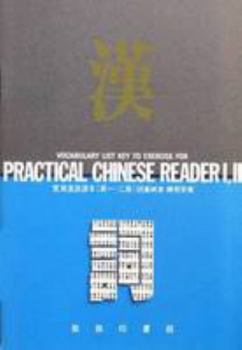 Paperback Vocabulary List Key to Exercise For Practical Chinese Reader I and II Book