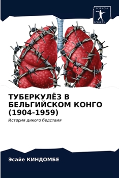 Paperback &#1058;&#1059;&#1041;&#1045;&#1056;&#1050;&#1059;&#1051;&#1025;&#1047; &#1042; &#1041;&#1045;&#1051;&#1068;&#1043;&#1048;&#1049;&#1057;&#1050;&#1054;& [Russian] Book