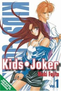 Kids Joker 1 - Book #1 of the キッズ・ジョーカー / Kids Joker