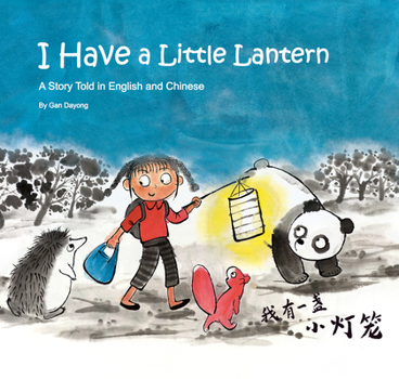 Hardcover I Have a Little Lantern: A Story Told in English and Chinese Book