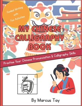 Paperback My Chinese Calligraphy Book: Guided Writing with Fun Activities Book