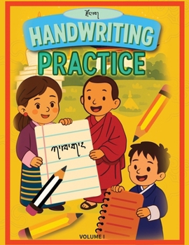 Dzongkha Handwriting Practice