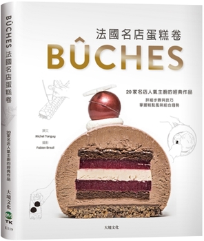 Hardcover French Famous Store Cake Rolls [Chinese] Book