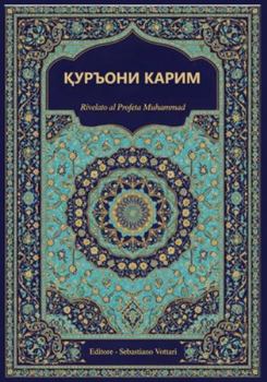 ??????? ????? ????? ?????? Quran in Tajik: Tajik translation of the Quran