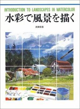 Hardcover Introduction to Landscapes in Watercolor (Easy Start Guides) Book