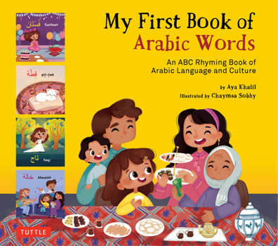 Hardcover My First Book of Arabic Words: An ABC Rhyming Book of Arabic Language and Culture Book