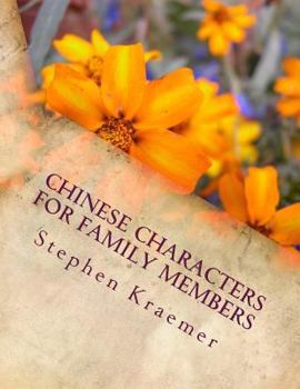 Paperback Chinese Characters for Family Members: A Children's and Adult Coloring Book