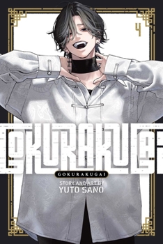 Gokurakugai, Vol. 4 (4) - Book #4 of the 極楽街 [Gokurakugai]