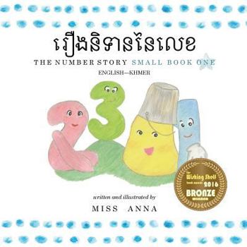 Paperback The Number Story 1 &#6042;&#6079;&#6020;&#6035;&#6071;&#6033;&#6070;&#6035;&#6035;&#6083;&#6043;&#6081;&#6017;: Small Book One English-Khmer [Khmer] Book