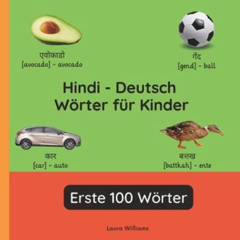 Hindi - Deutsch Wörter für Kinder - Erste 100 Wörter: Hindi Lernen für Kinder und Anfänger - Zweisprachiges Bilderbuch auf Hindi mit deutschen ... (Deutsch-Hindi)) (German Edition)