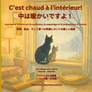 C'est chaud à l'intérieur! /????????! (Bilingue: français - japonais) (Le chat Chance) (French Edition)