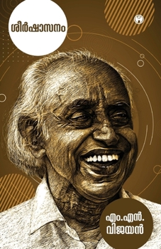 Paperback Seershasanam [Malayalam] Book
