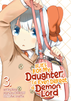 If It's for My Daughter, I'd Even Defeat a Demon Lord Manga, Vol. 3 - Book #3 of the 漫画 うちの娘の為ならば、俺はもしかしたら魔王も倒せるかもしれない / If It's for My Daughter, I'd Even Defeat a Demon Lord Manga