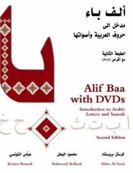 Paperback Alif Baa with DVDs: Introduction to Arabic Letters and Sounds [With 2 DVDs] Book