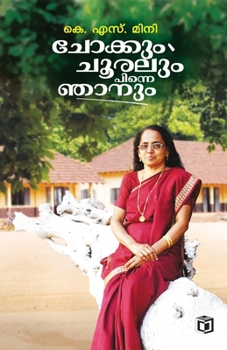 Paperback Chokkum Chooralum Pinne Njanum [Malayalam] Book