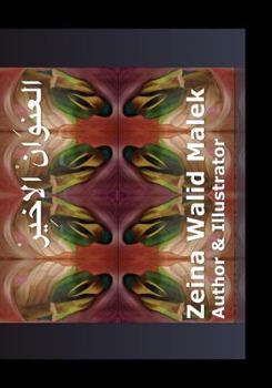 Paperback The last address! Book