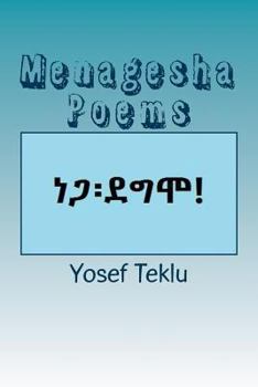 Paperback Menagesha Poems [Amharic] Book