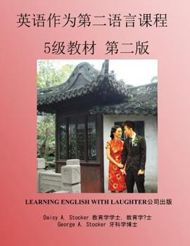 Paperback ESL: Lessons for Chinese Students: Level 1 Workbook Second Edition Book