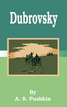 Дубровский